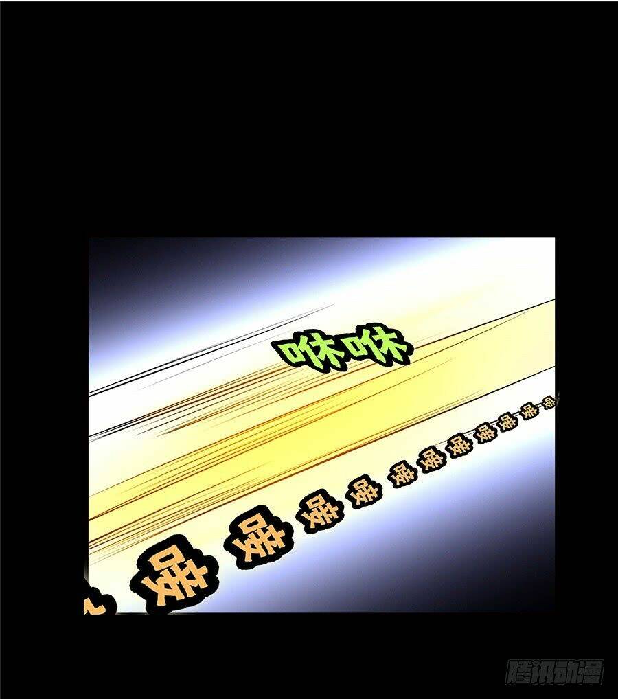 cuộc sống thoái ẩn của võ lâm chi vương chapter 19 32