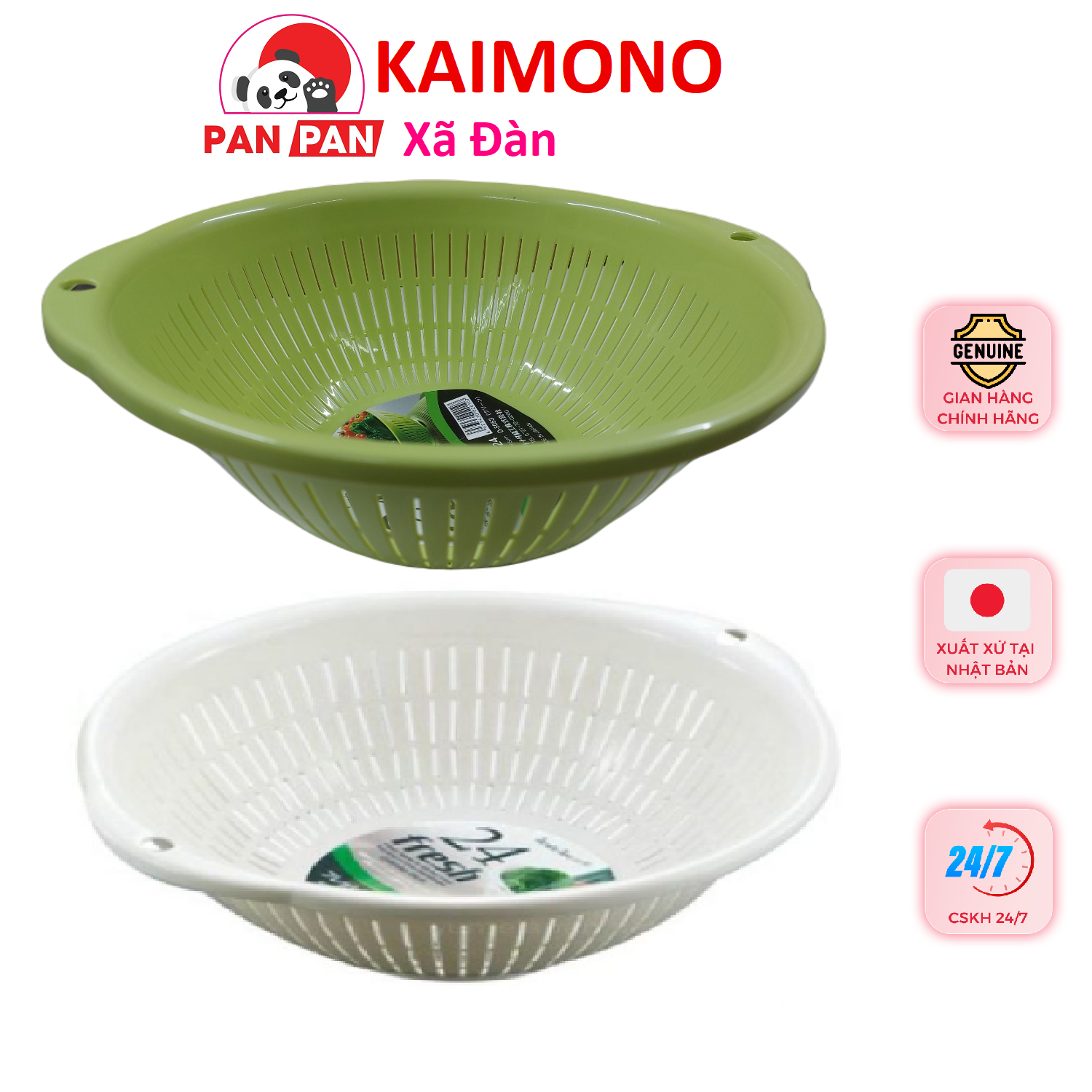 Rổ nhựa 3.6L SANADA SEIKO Nhật Bản