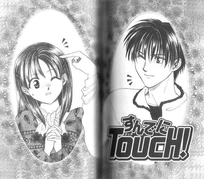 sunde ni touch chapter 1 1