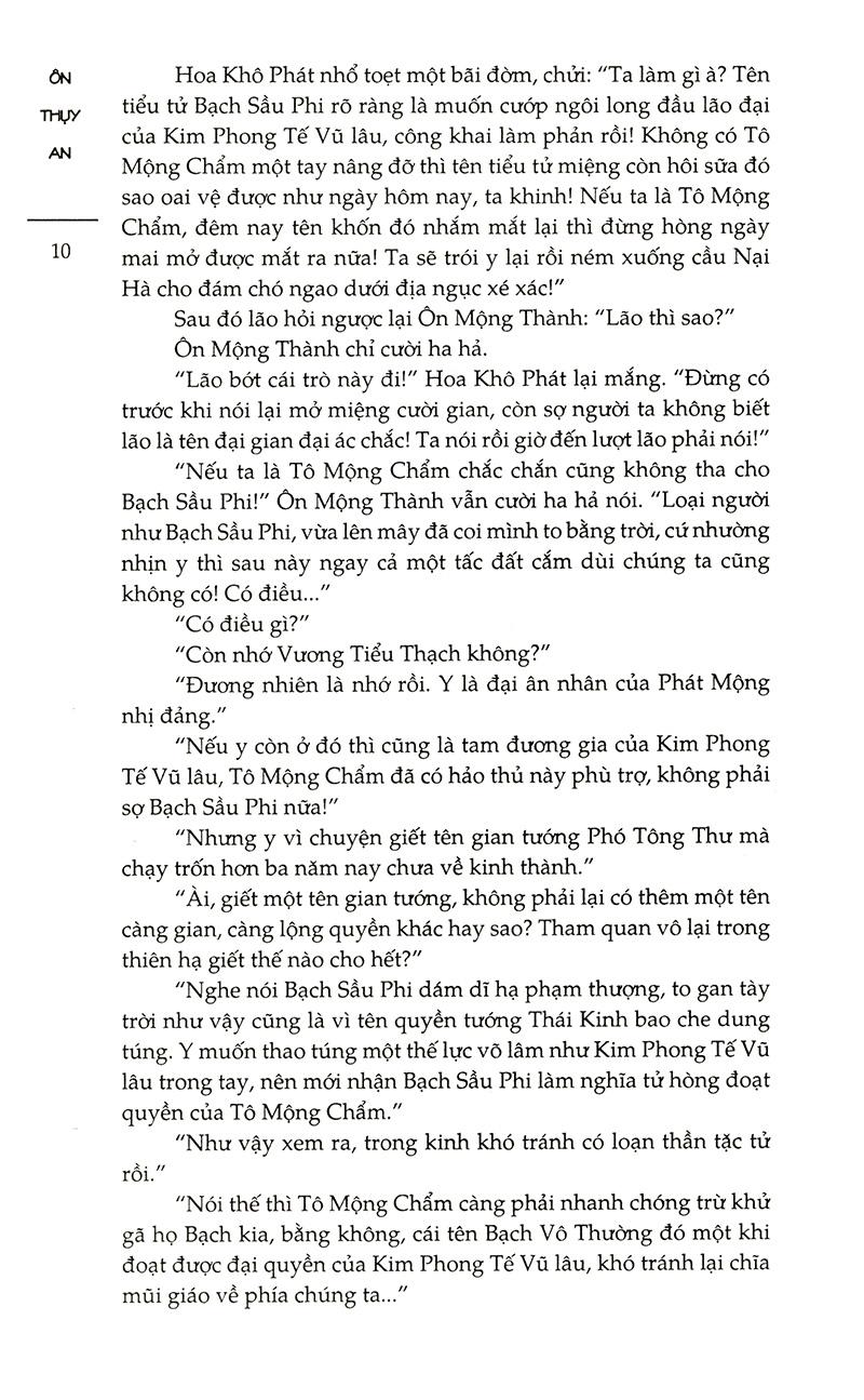 Thương Tâm Tiểu Tiễn