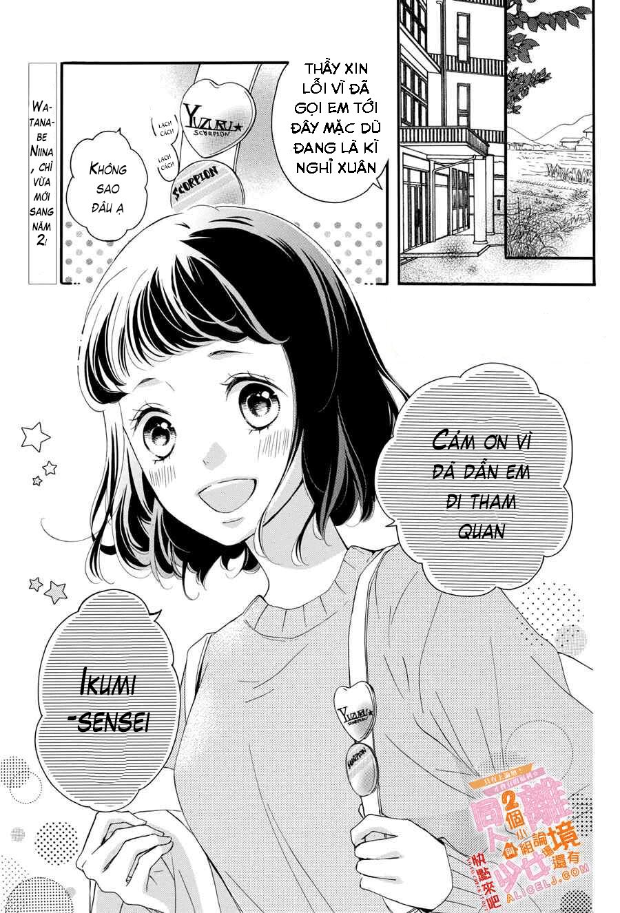 kao ga ii kara yurushichau chapter 1 1