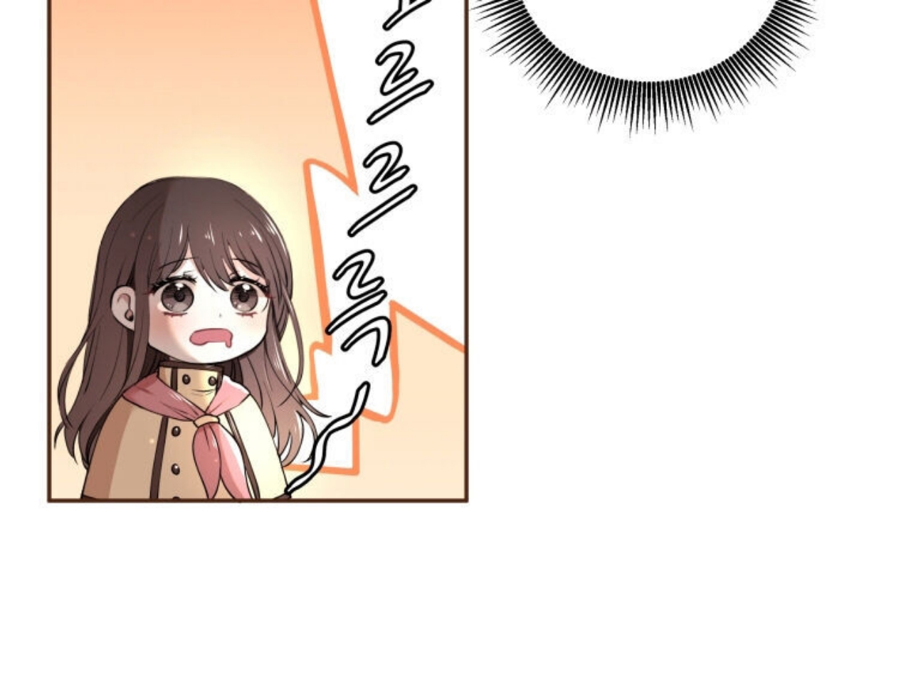 ôi chúa ơi! bệ hạ của tôi! chapter 3 21