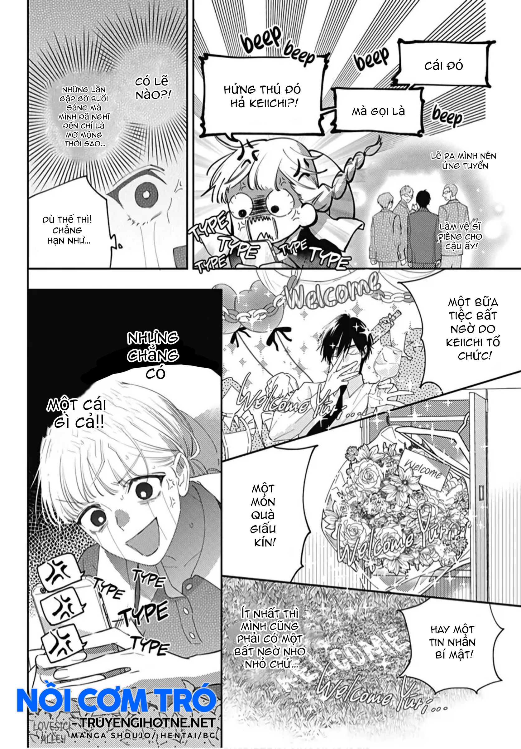 hayaku shitai futari chapter 19.1 12