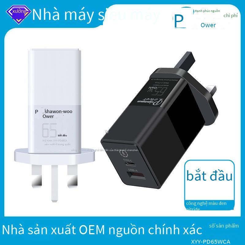 Bộ sạc GaN gallium nitride kiểu mới nhất PD65W Đầu sạc tiêu chuẩn Anh 1C1A bộ sạc đa giao thức phân phối thông minh đa cổng