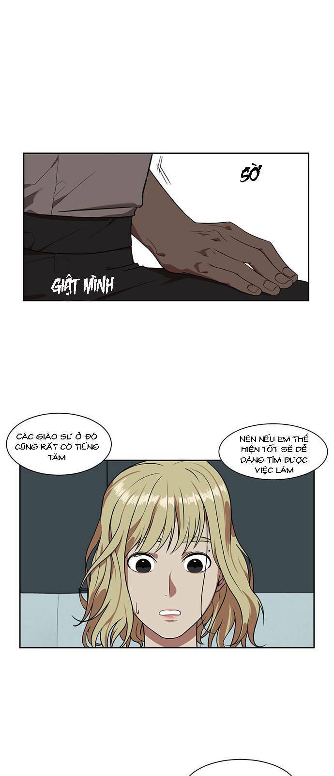 change me chapter 18 12