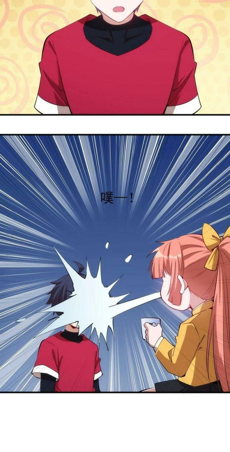 thánh đường chi thành chapter 69 32