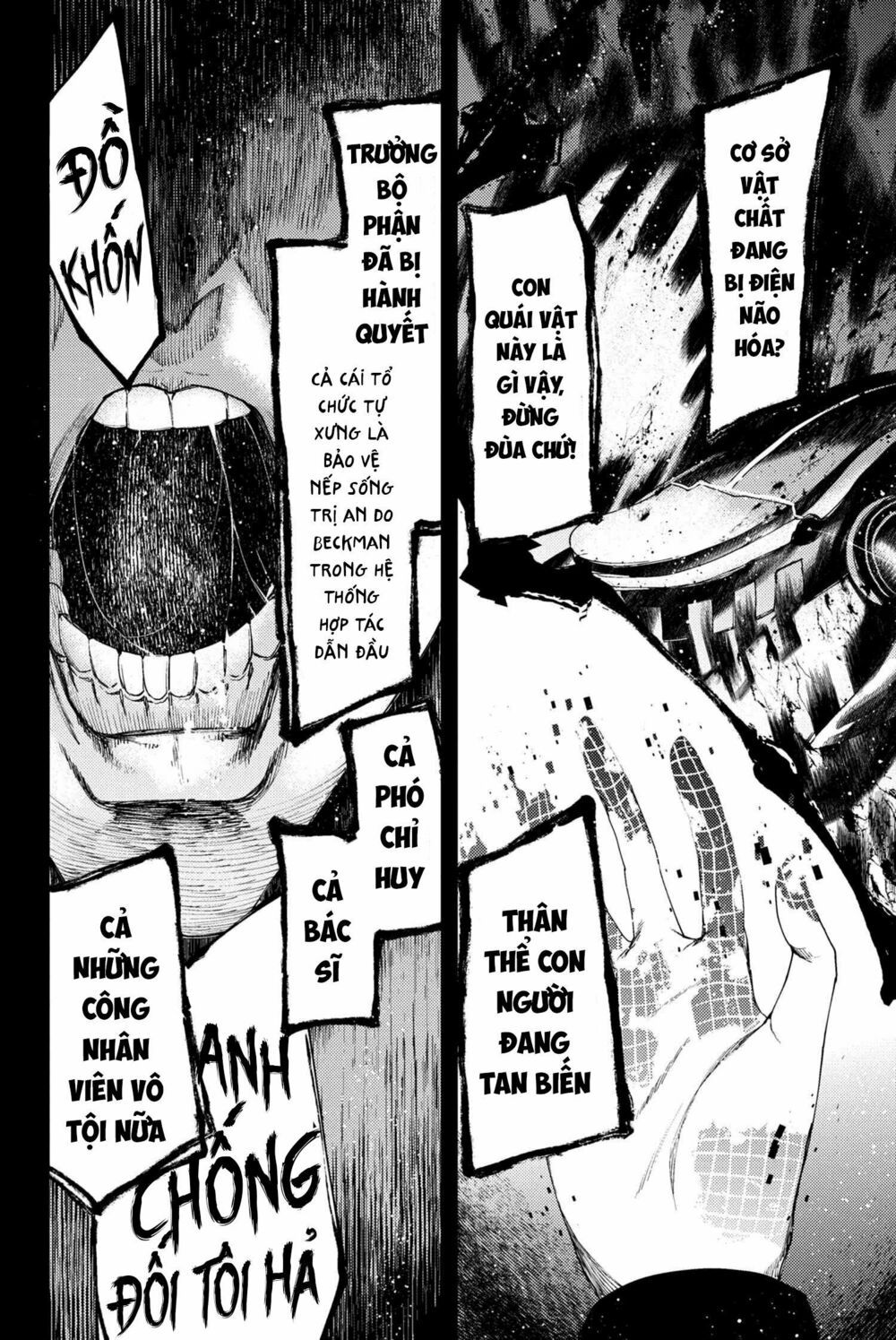 Fate/Grand Order: Epic Of Remnant - Se.ra.ph. chapter 7.2 8