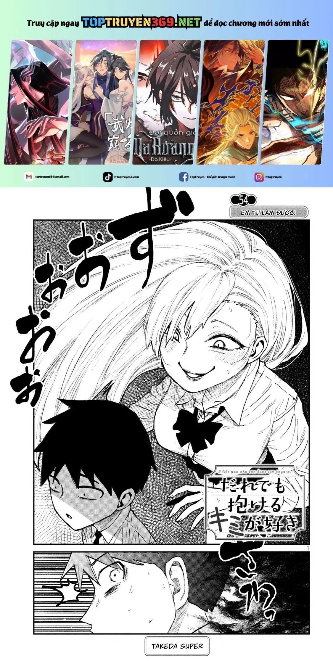 crush của tôi là một đứa lẳng lơ chapter 54 1