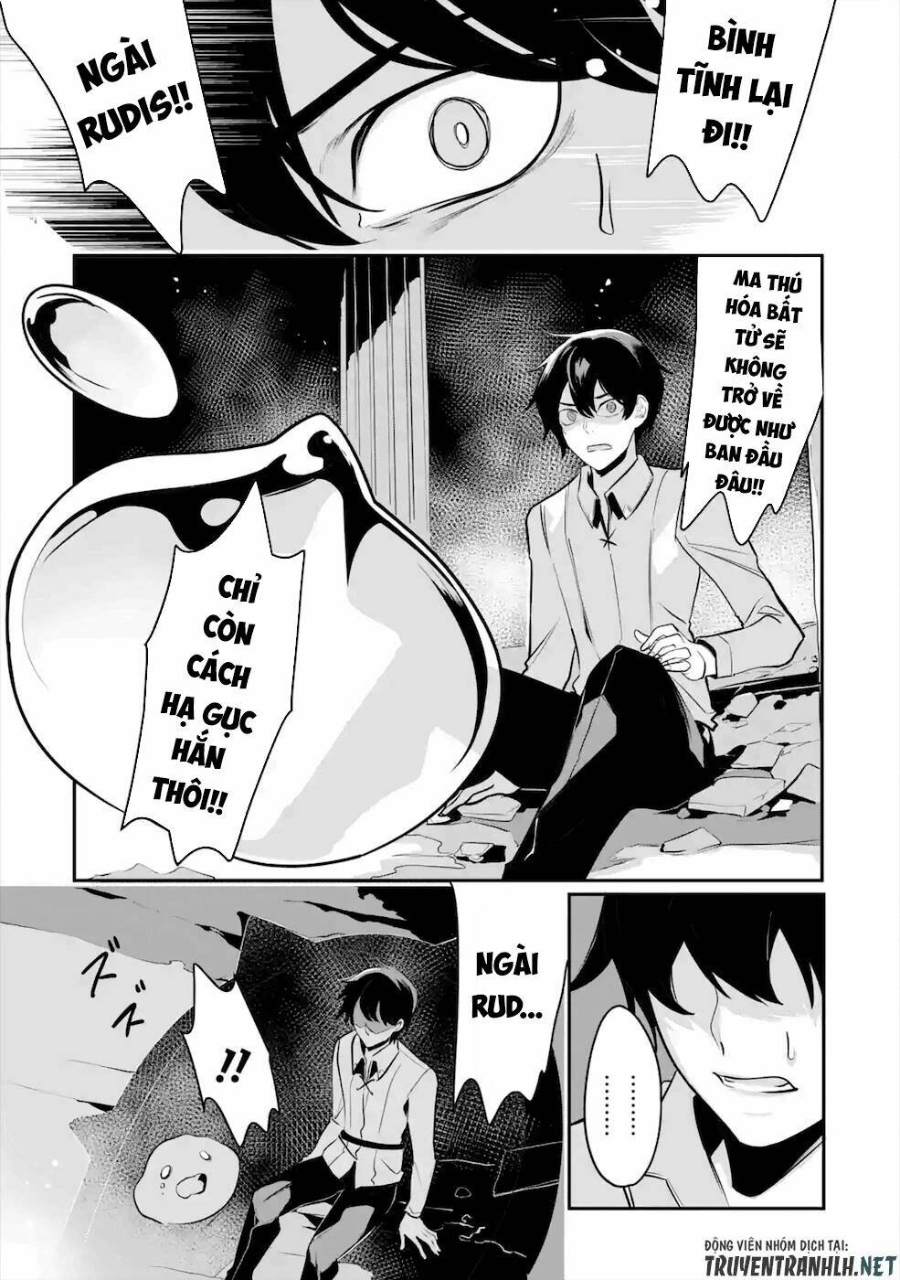 mamono wo shitagaeru chapter 15 23