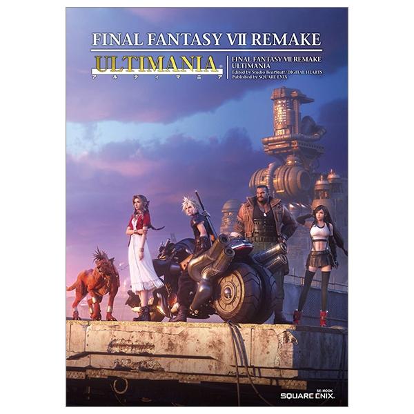 ファイナルファンタジーVII リメイク アルティマニア (SE-MOOK) (Japanese Edition)