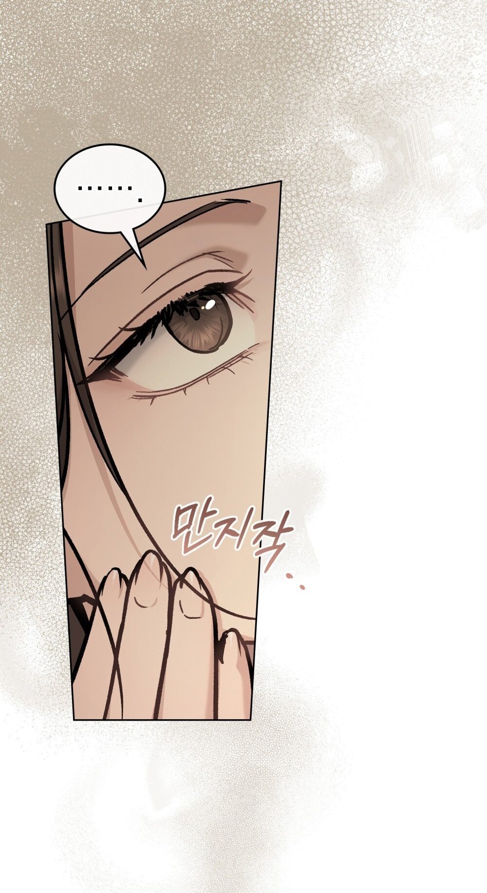 merry psycho chapter 21.1 9