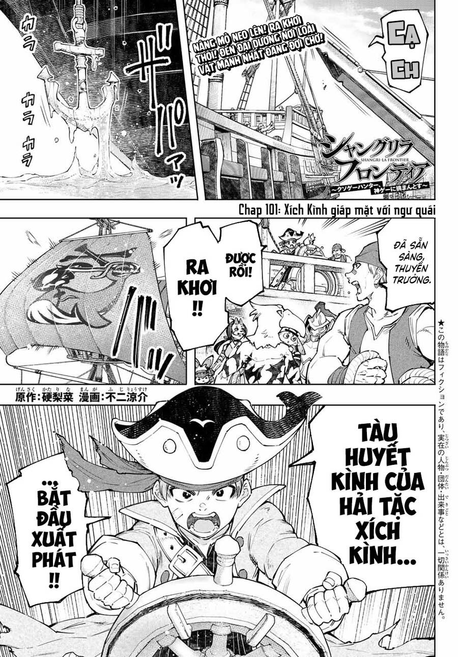 shangri-la frontier ~kusoge hunter, kamige ni idoman to su~ chapter 101 1