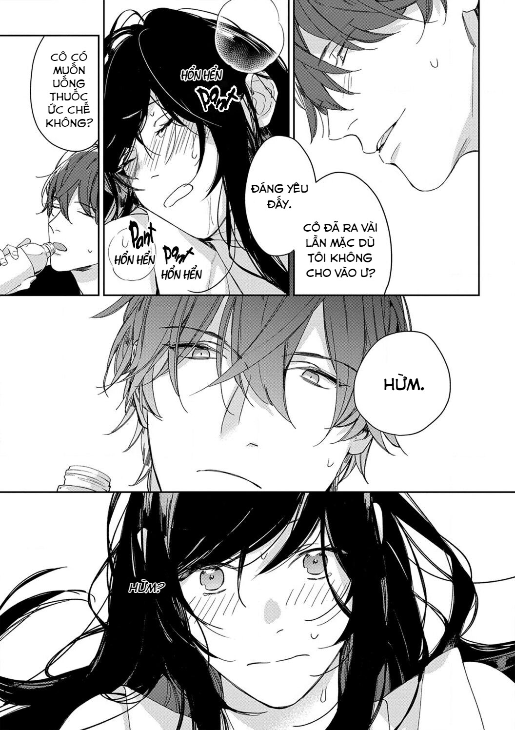 sex drive chapter 2.2 12