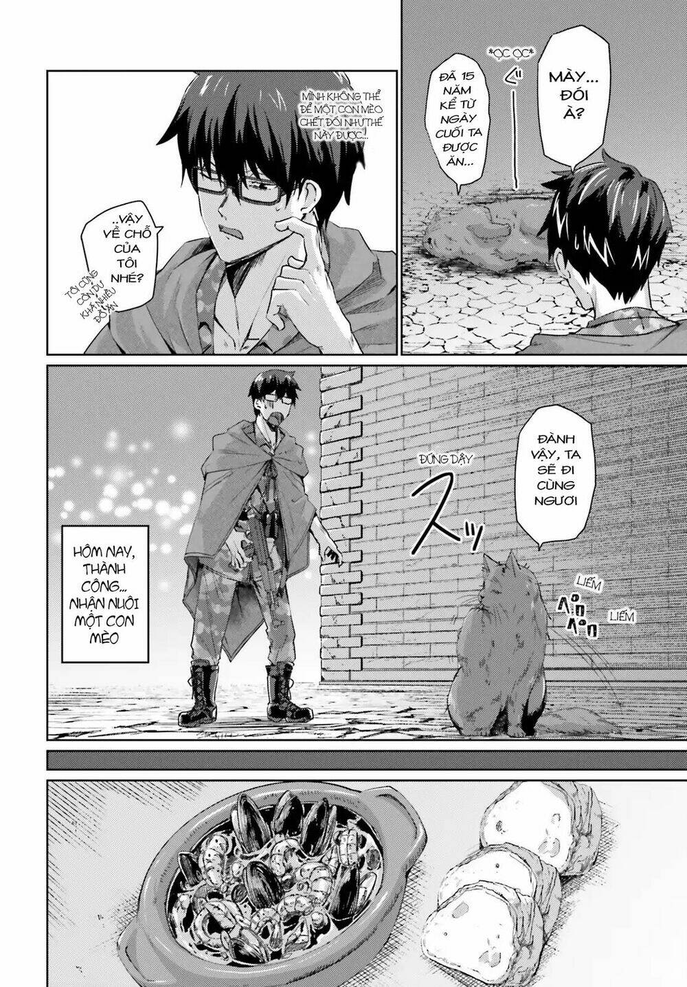 ihoujin, dungeon ni moguru chapter 2 23