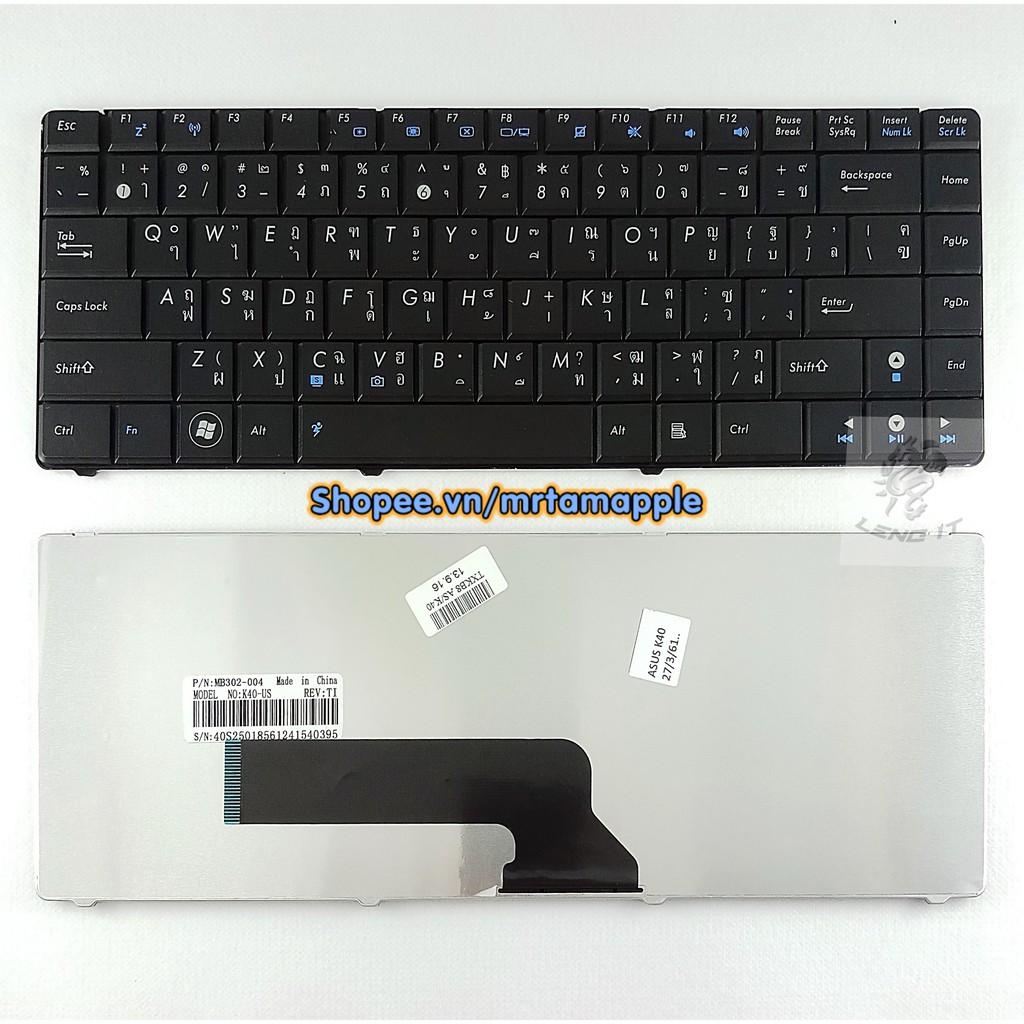 (KEYBOARD) BÀN PHÍM LAPTOP Dành Cho ASUS K40 dùng cho K40 P30 X8A X8A X8AIJ Pro8BIJ P81IJ