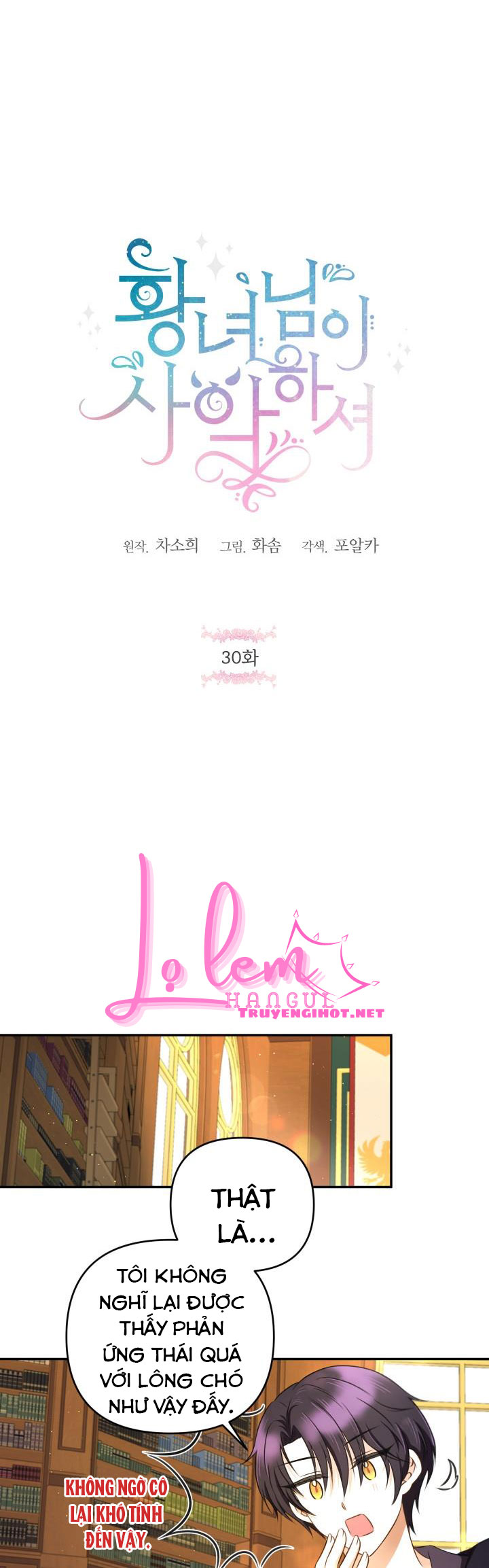 ác nữ công chúa chapter 30.1 6