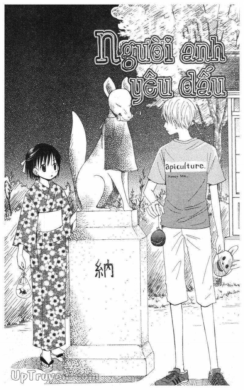 oniichan to issyo chapter 3 6