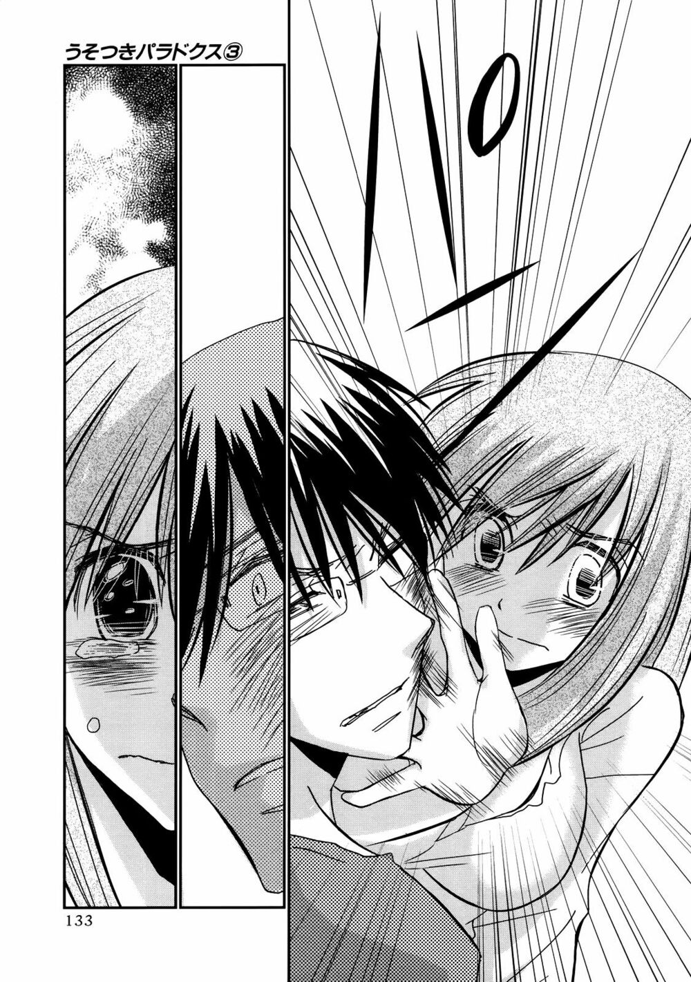 usotsuki paradox chapter 20 21