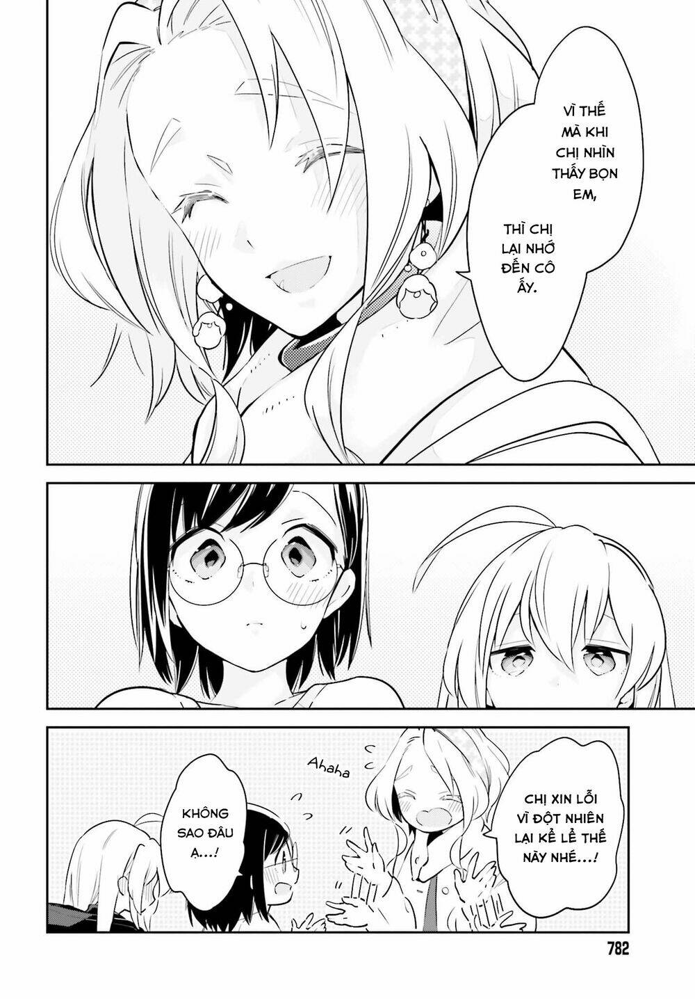 ichido dake demo, koukai shitemasu chapter 9.2 11