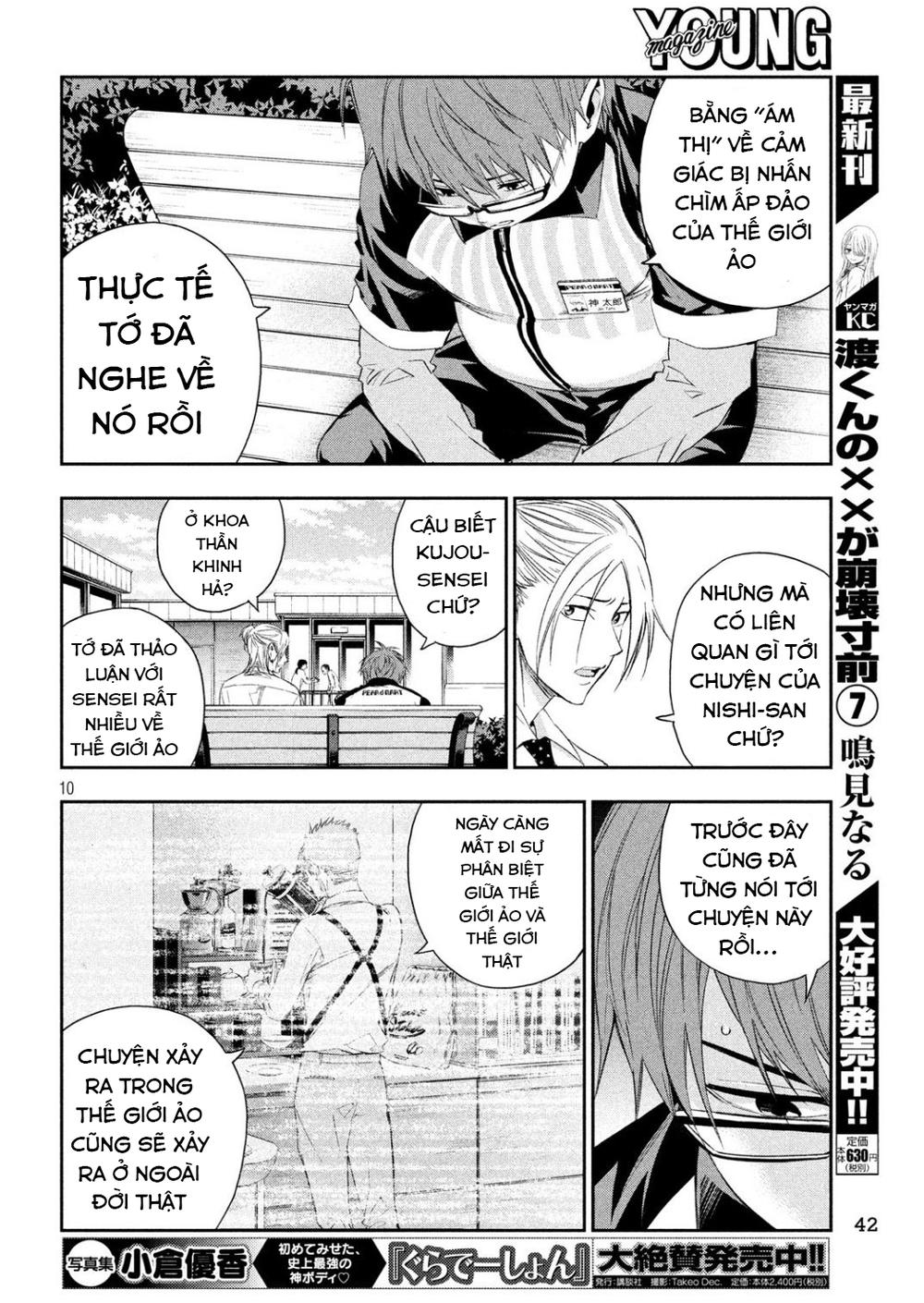 kamisama no koibito chapter 2 12