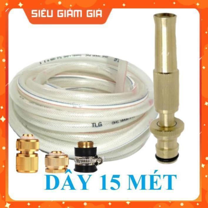 Bộ dây vòi xịt nước rửa xe, tưới cây . tăng áp 3 lần, loại 15m 206587 đầu đồng,cút đồng