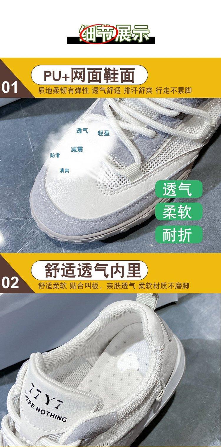 Giày Thể Thao Thoáng Khí Cho Nữ