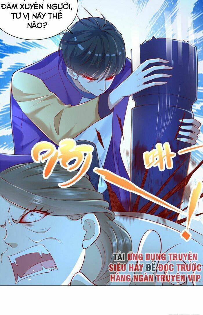 trùng sinh chi thần đế quy lai chapter 27 13