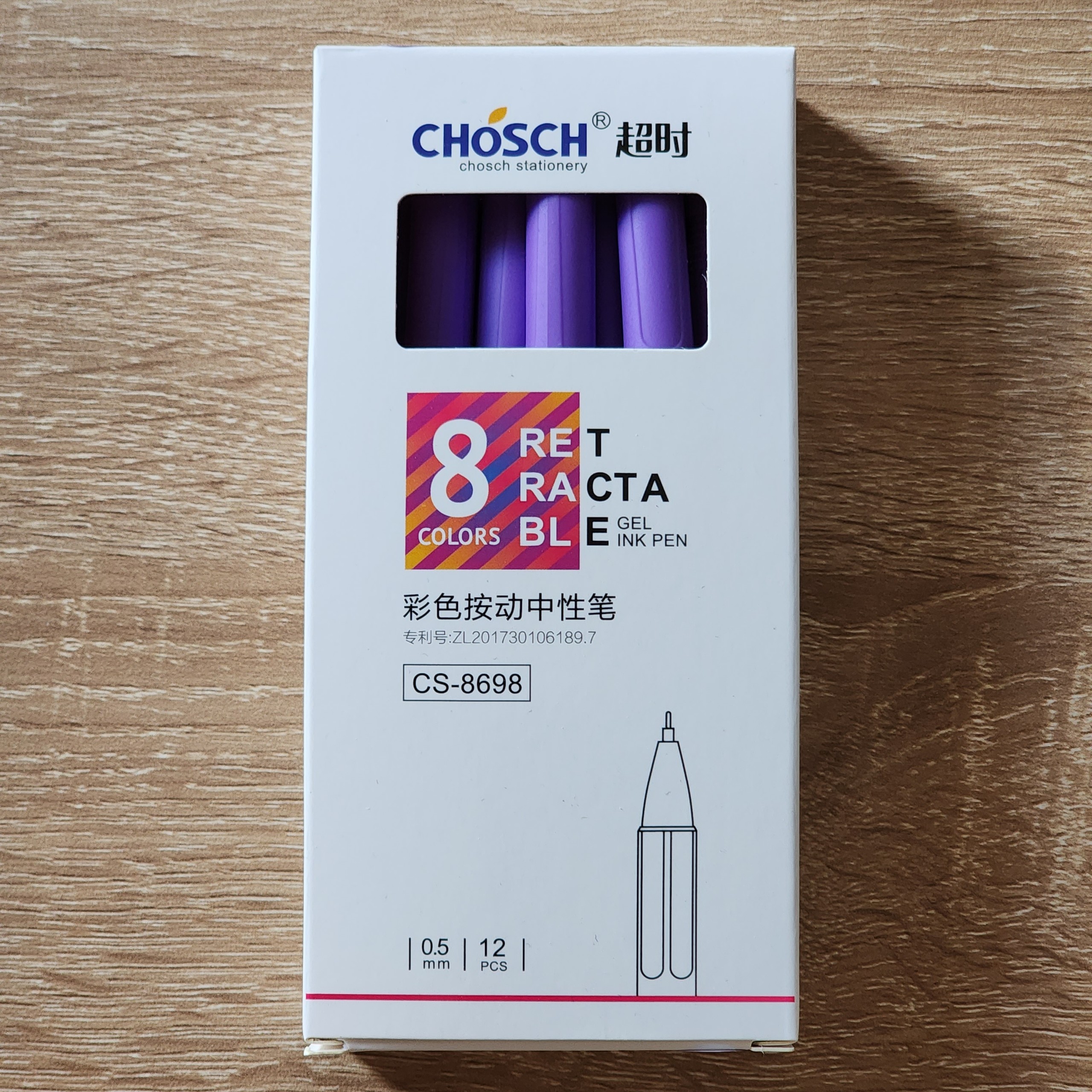 Hộp 12 cây bút gel mực tím Chosch 8698 dành cho học sinh