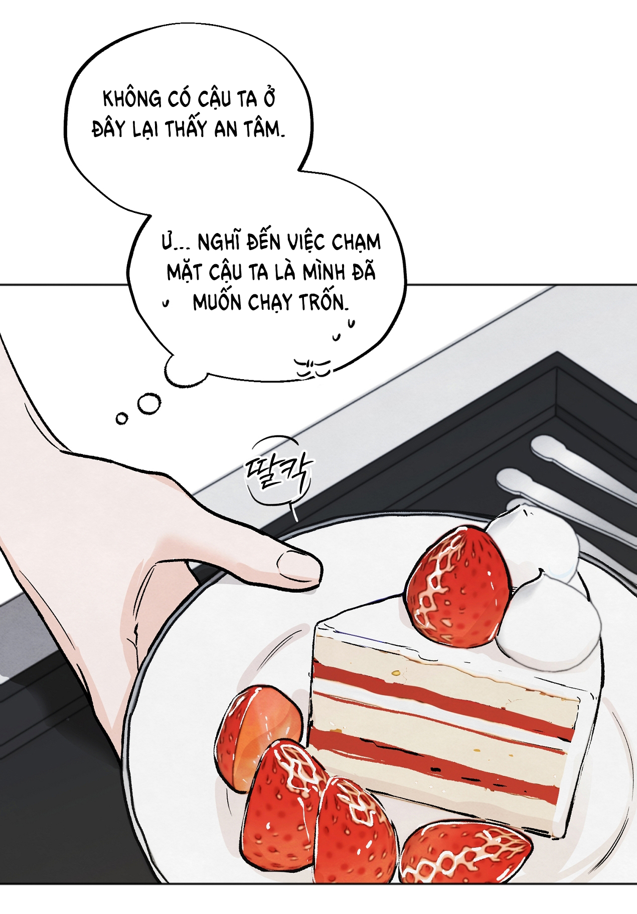 hoàn cảnh của rác rưởi chapter 8.2 25