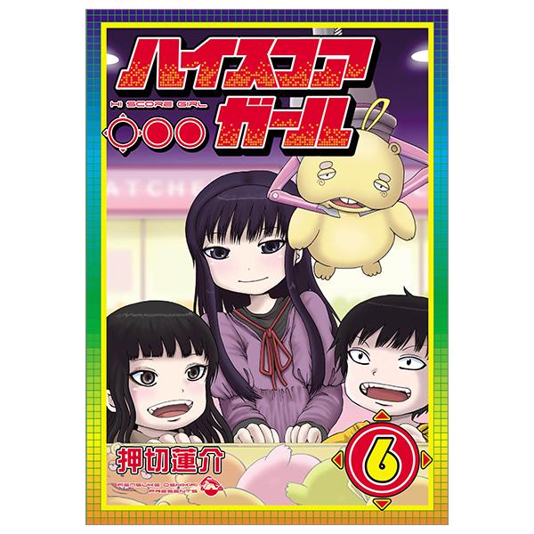 Haisukoagaru 6 - Hi Score Girl 6 (Japanese Edition)