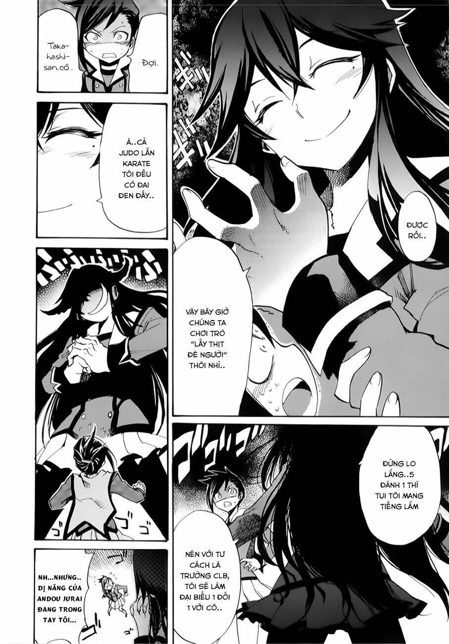 inou batoru wa nichijou-kei no naka de chapter 5 26