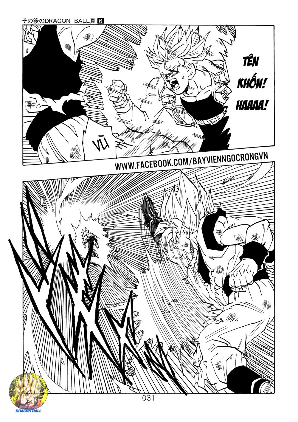 thế giới ngọc rồng - ngoại truyện bardock chapter 17 11