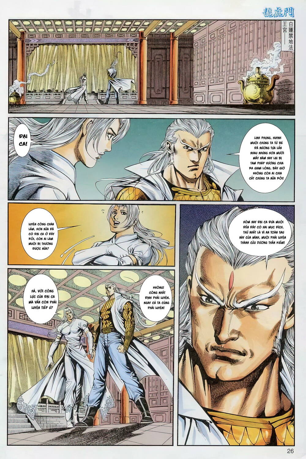 cựu tác long hổ môn chapter 1238 26