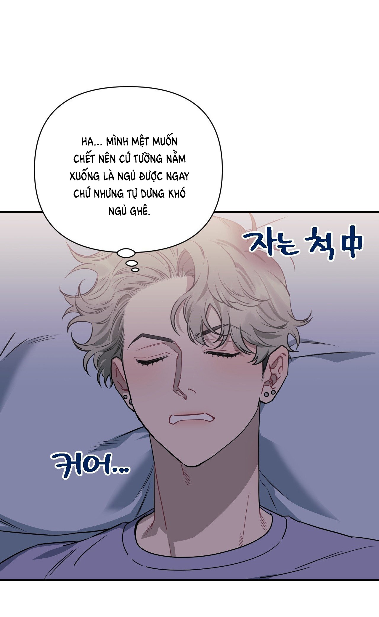 hơn cả bạn bè chapter 67.2 7