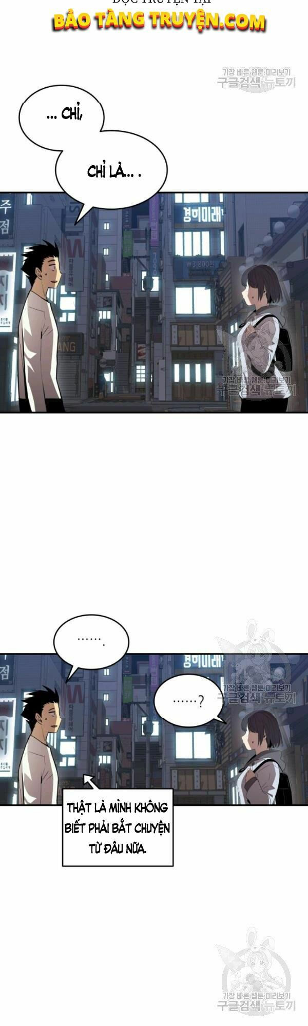 tôi là lính mới chapter 54 3