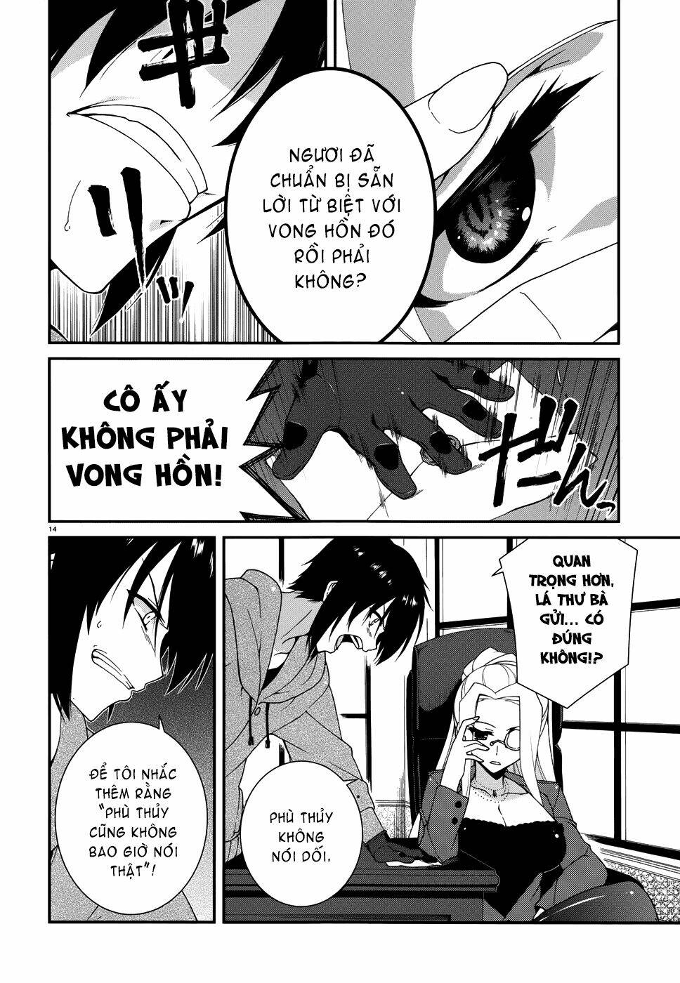 seirei tsukai no kenbu chapter 3 15