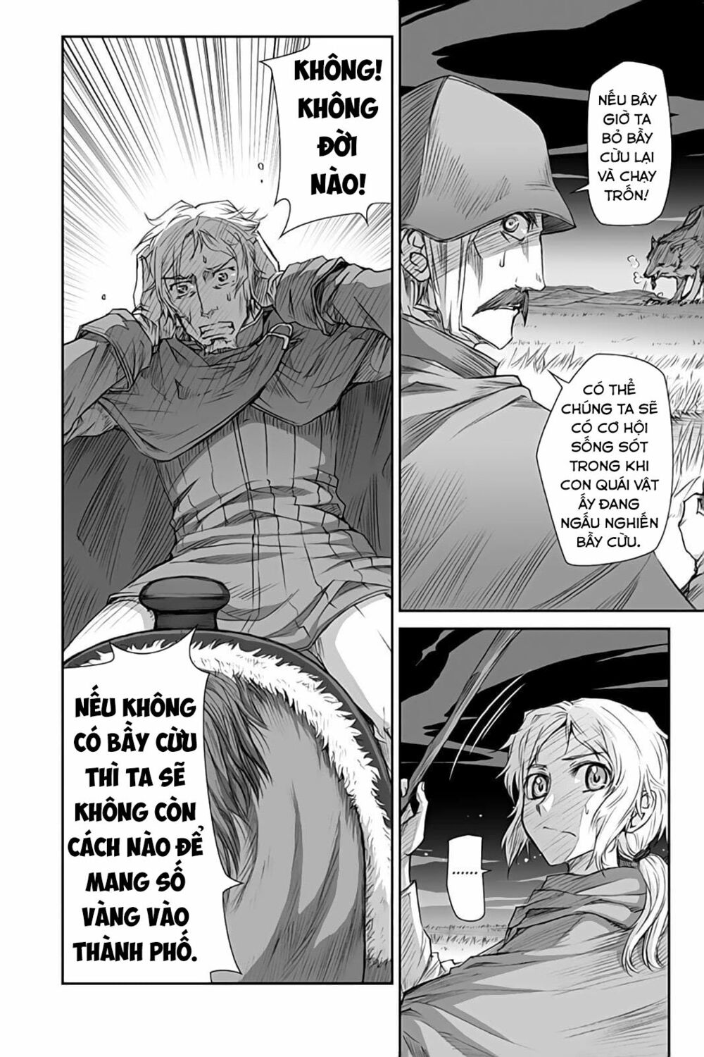 ookami to koushinryou chapter 33 22