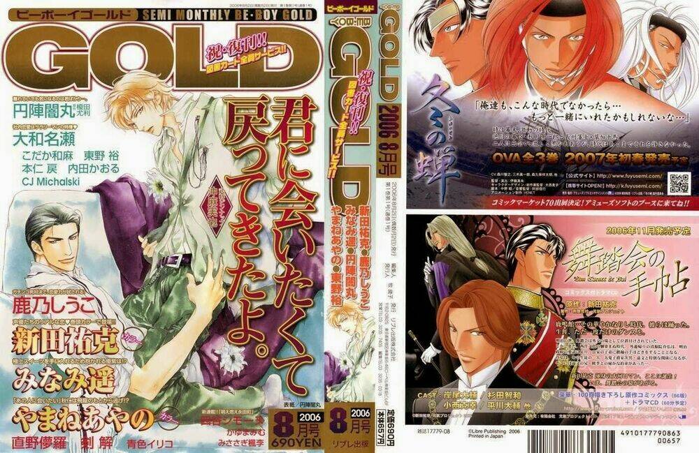 ren'ai houteishiki chapter 6 4