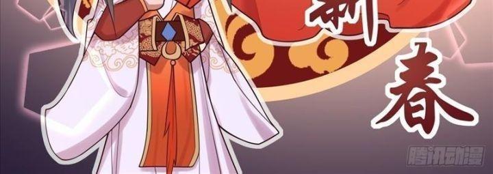 lấy thiên hạ làm sính lễ: vương phi lại trêu ta chapter 2 54