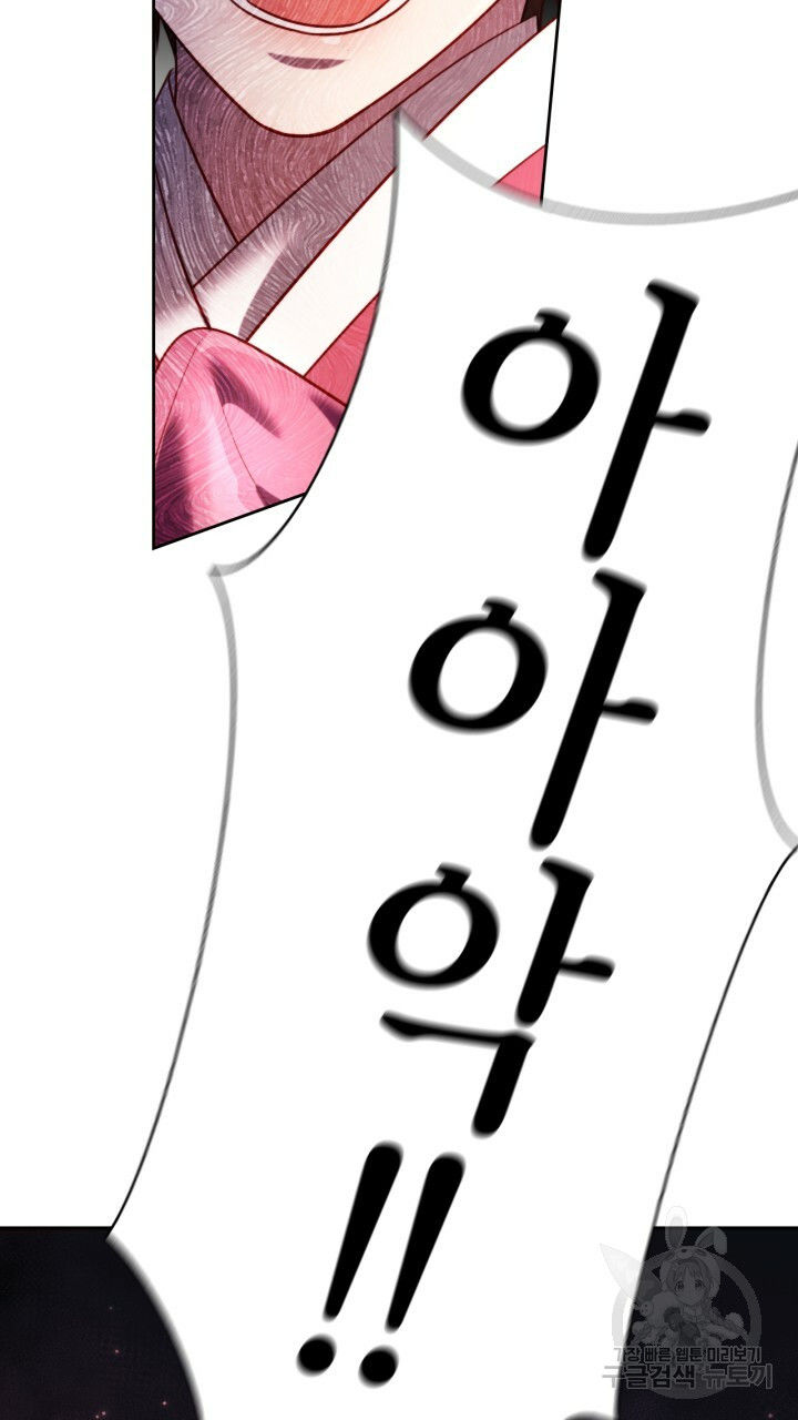 [18+] trăng nơi đỉnh núi chapter 40 46