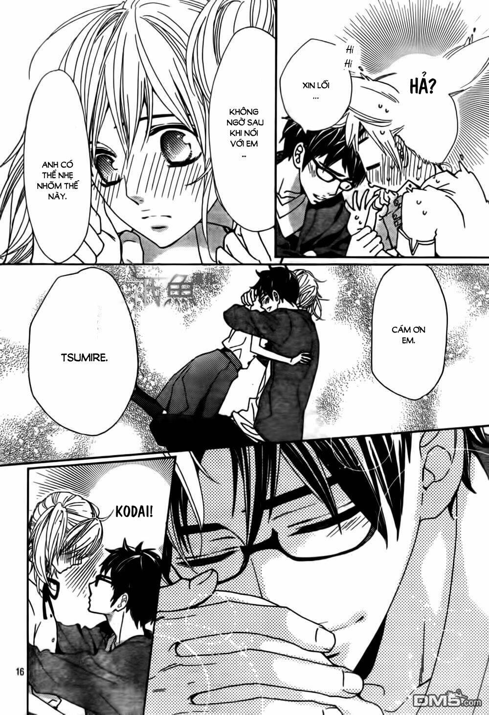 megami no libra chapter 12 16