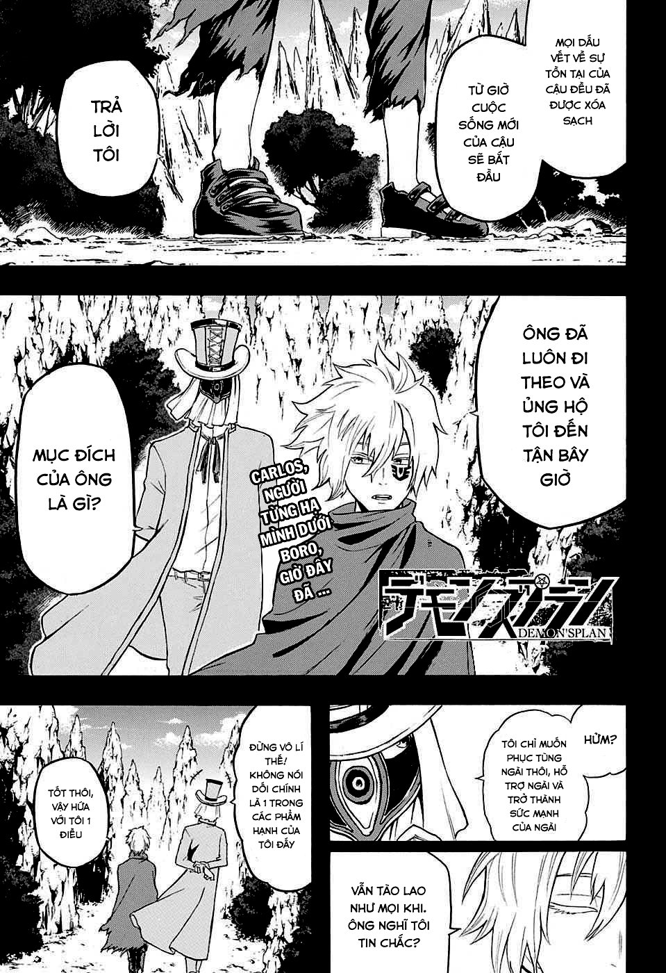 demon's plan chapter 4 4