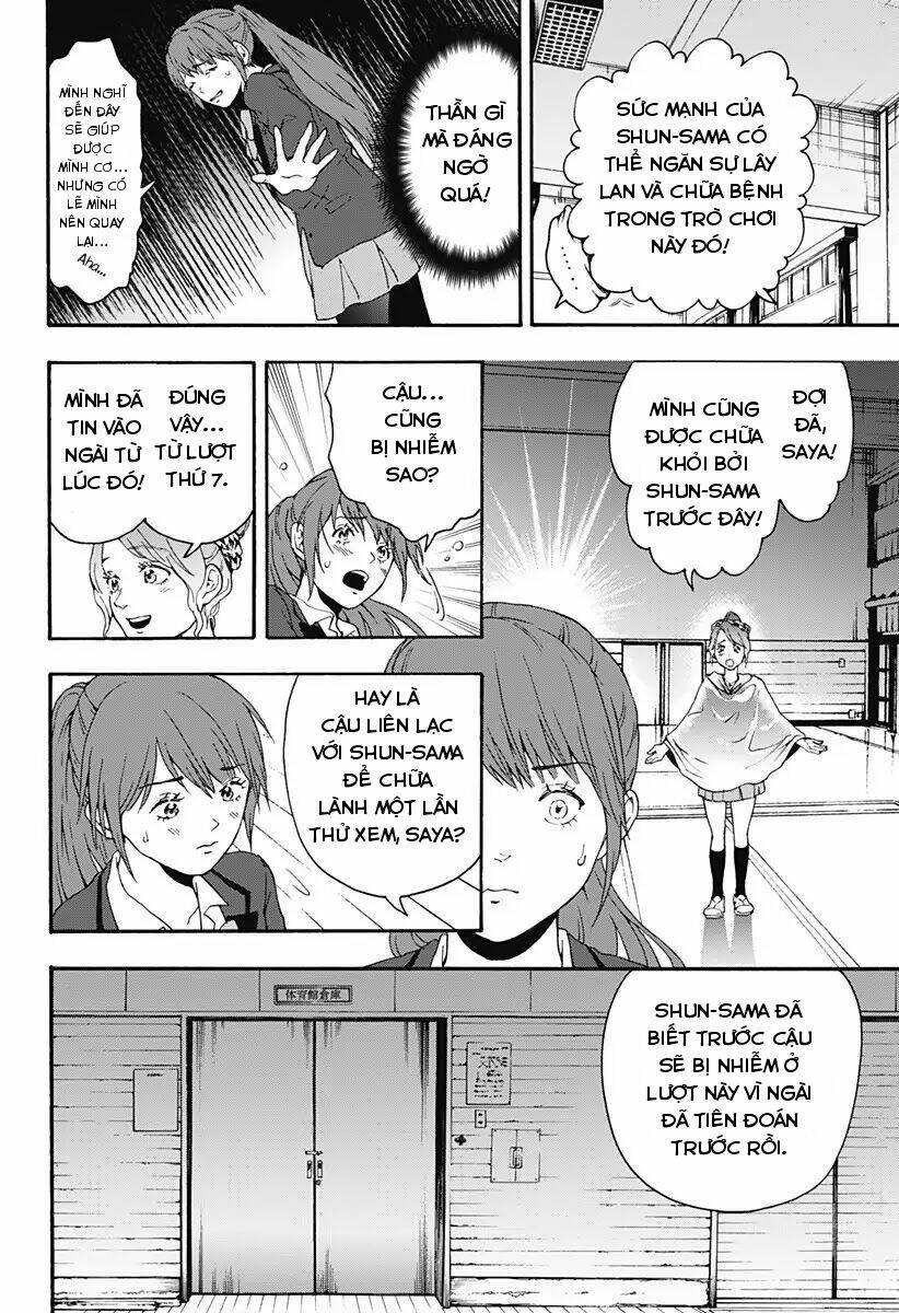 tomogui kyoushitsu chapter 25 8