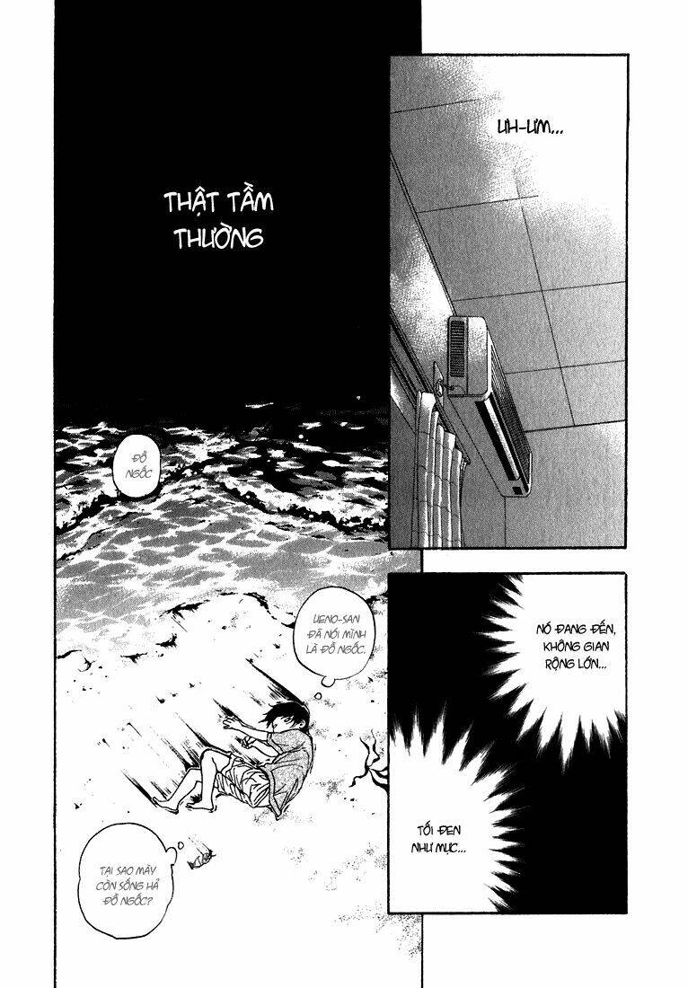 katekin chapter 17 14