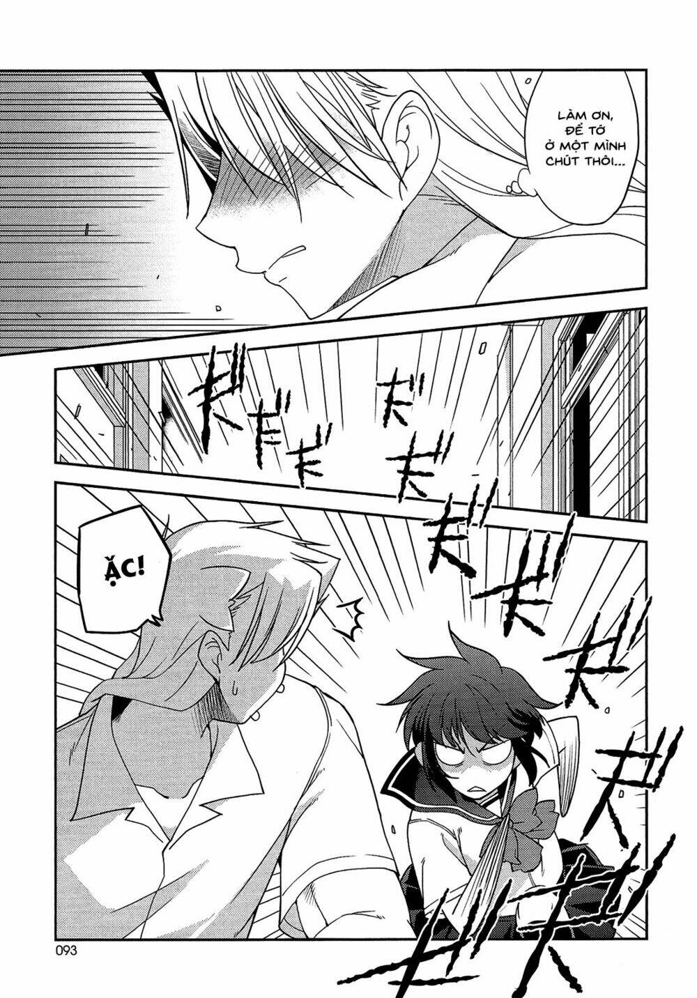 boku to boku chapter 10 14