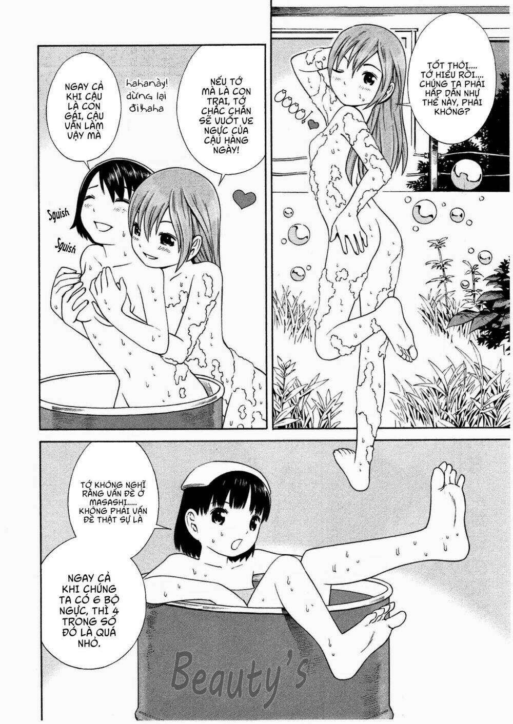 chikyuu no houkago chapter 8 5