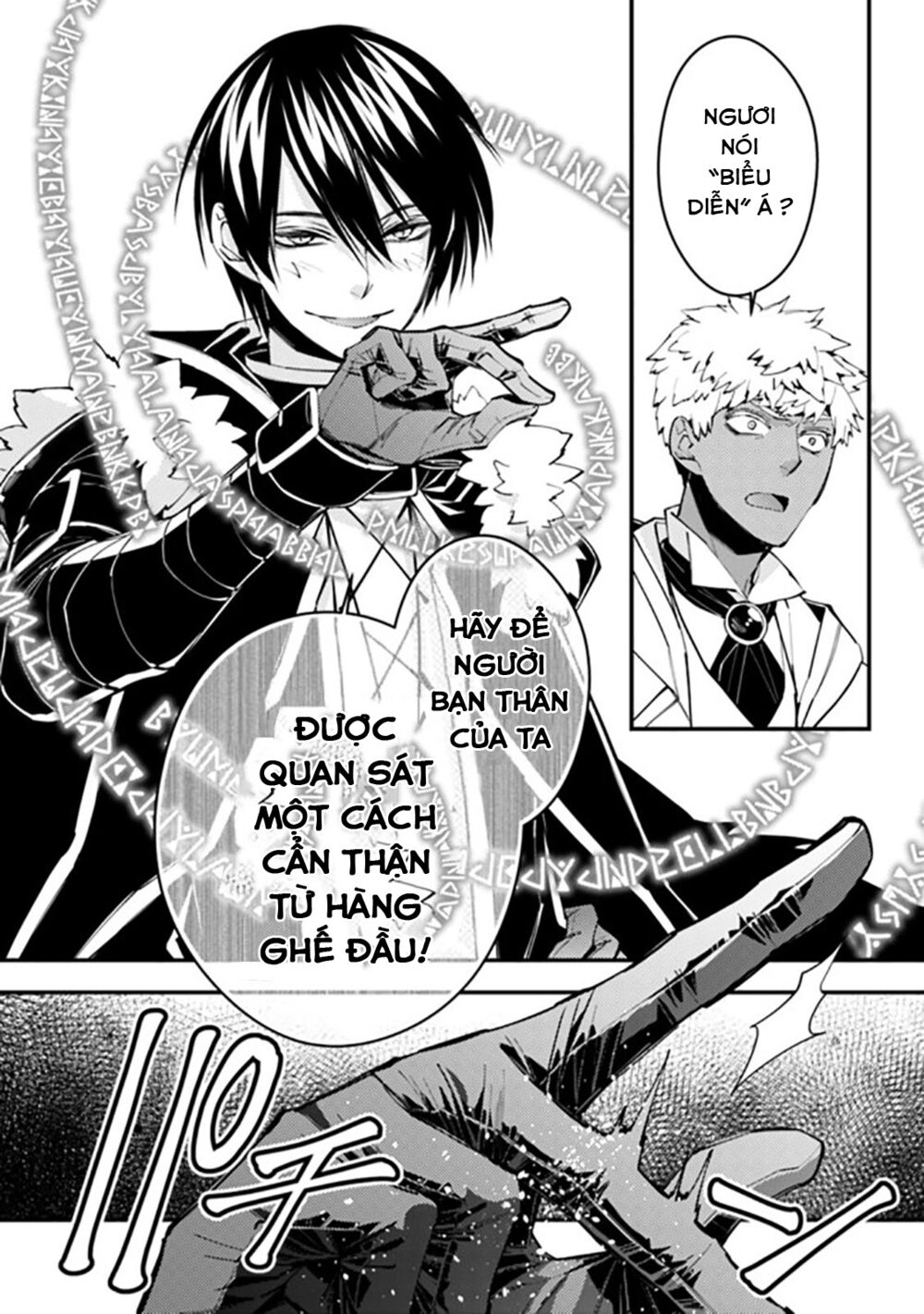 sự trỗi dậy của anh hùng hắc ám chapter 44 17