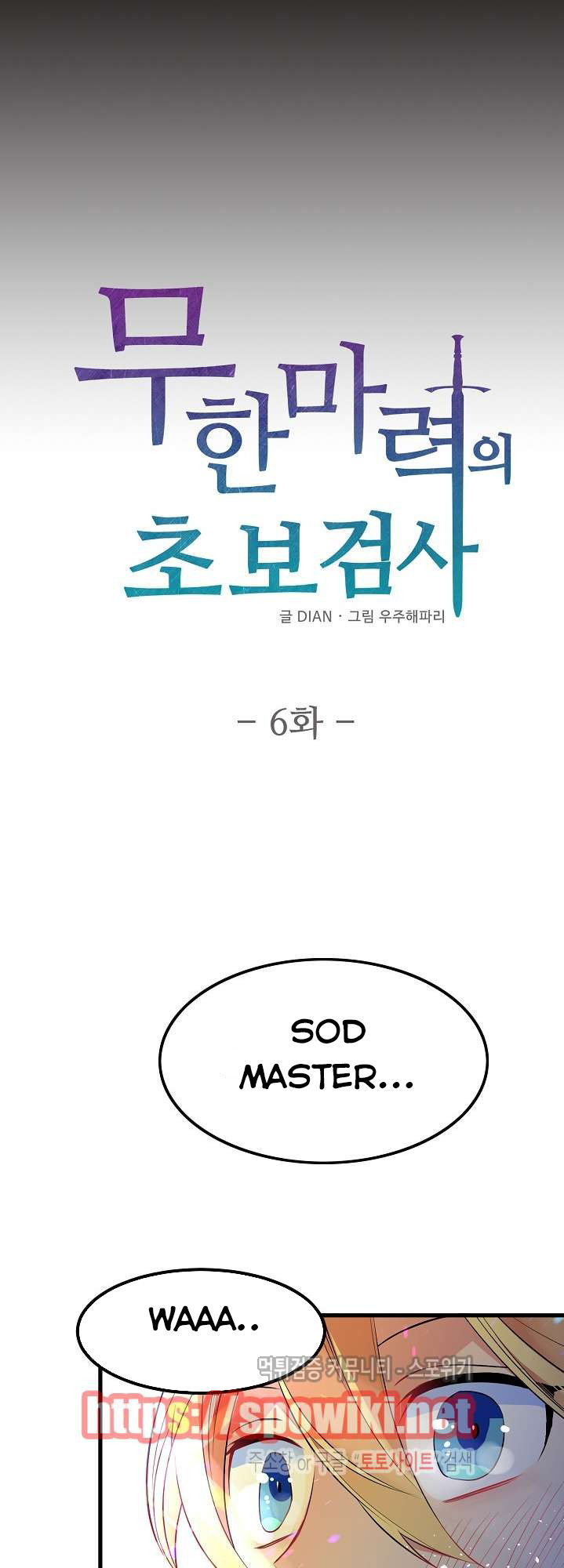 kiểm tra sức mạnh vô hạn chapter 6 6