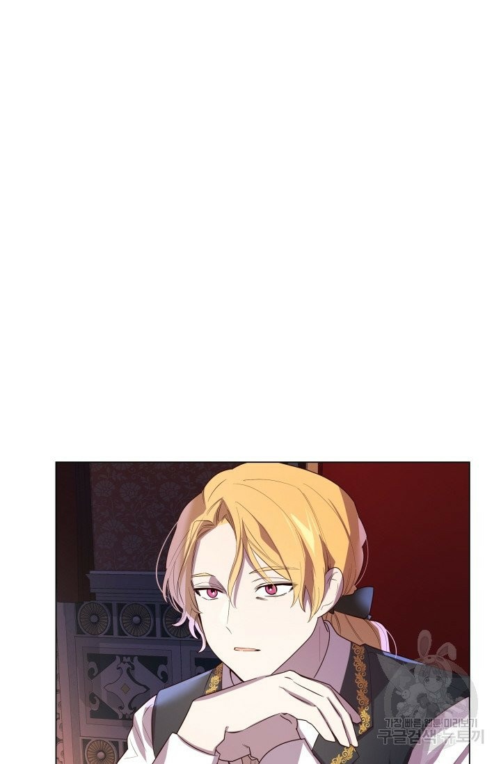 hủy bỏ điều ưóc này! chapter 12 27