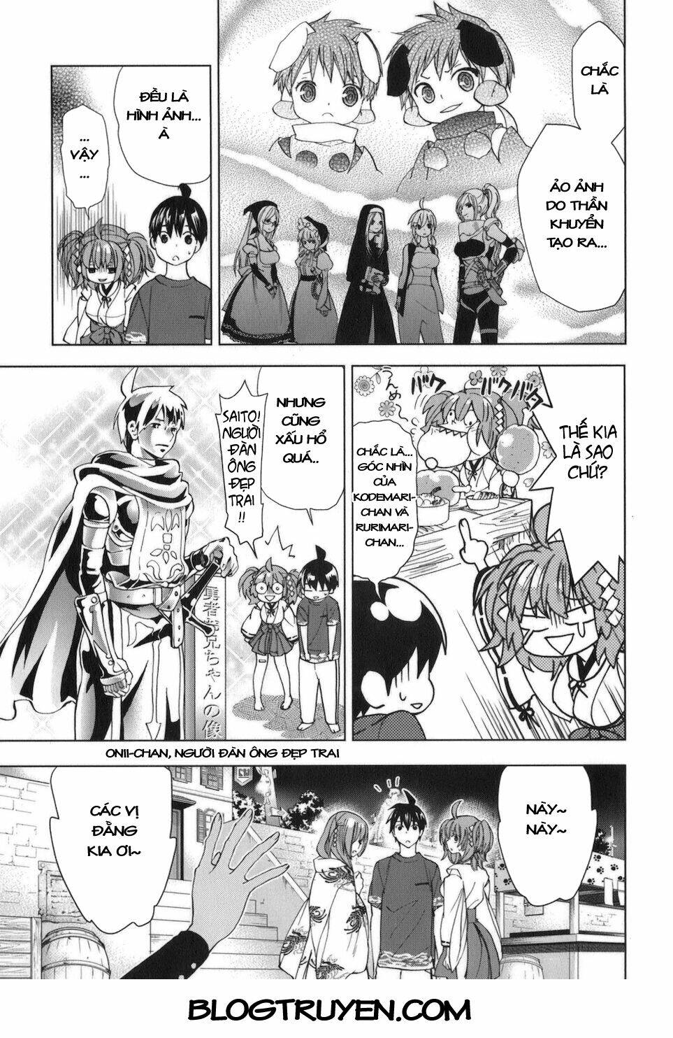 urasai chapter 28 16